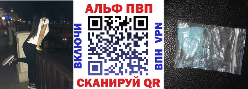 APVP VHQ купить наркоту Кириши