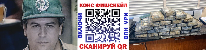 Cocaine Колумбийский Кириши