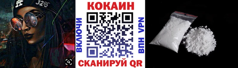 КОКАИН 99%  купить  сайты  Кириши 