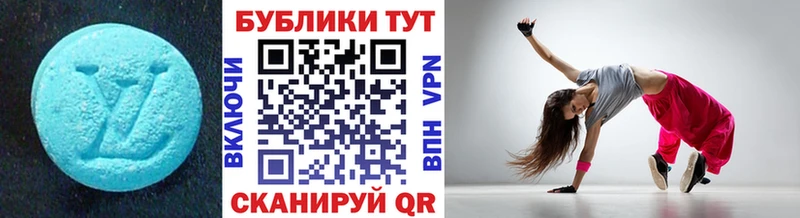 Ecstasy 280 MDMA  где купить наркоту  Кириши 