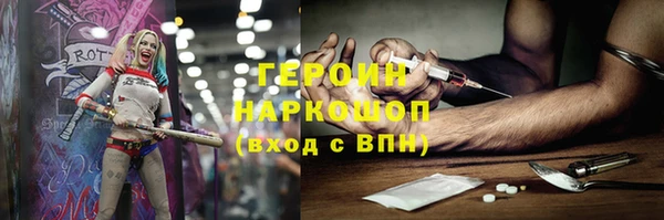 кристаллы Бугульма
