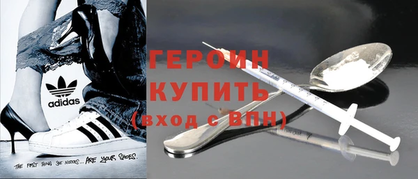 кокаин перу Богородск