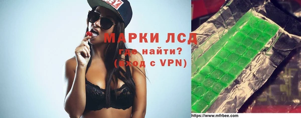 дистиллят марихуана Пролетарск