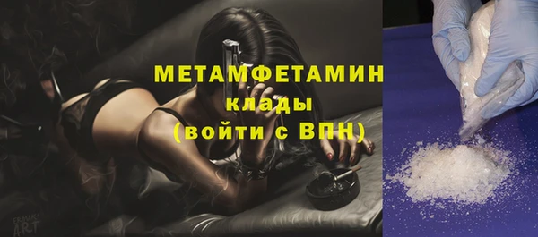 кокаин перу Богородск