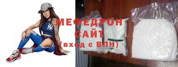 кокаин перу Богородск