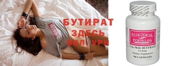 кокаин перу Богородск