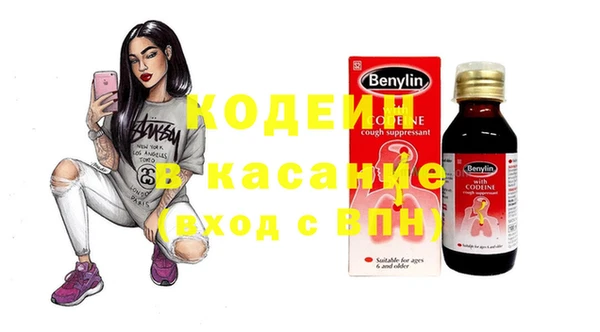 кокаин перу Богородск