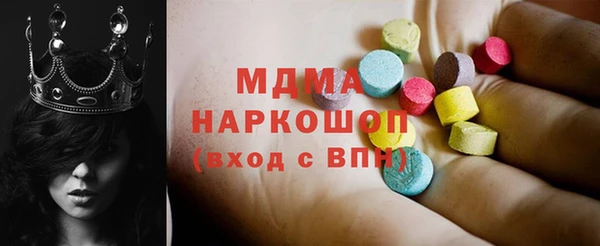 PSILOCYBIN Богородицк