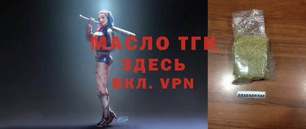 дистиллят марихуана Пролетарск