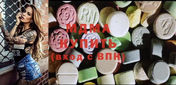 PSILOCYBIN Богородицк