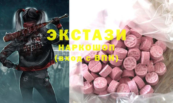 PSILOCYBIN Богородицк