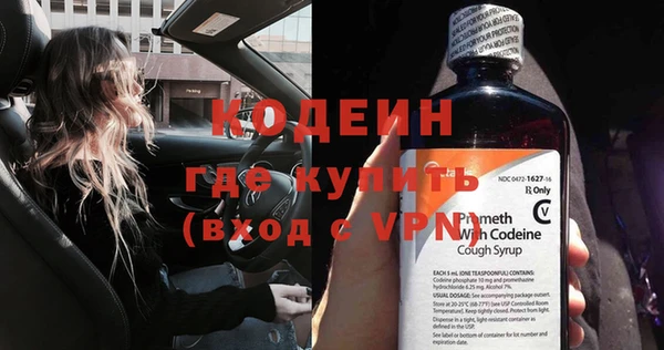 скорость Протвино