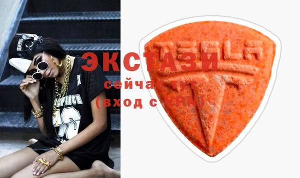 альфа пвп VHQ Бронницы