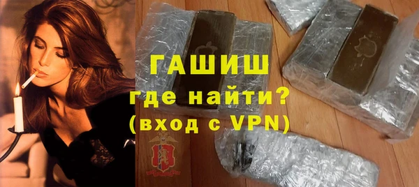 марки nbome Приозерск