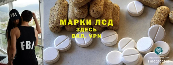 марки nbome Приозерск