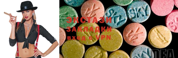 PSILOCYBIN Богородицк