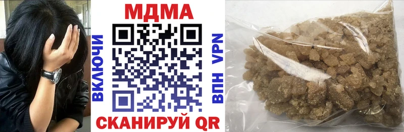 это наркотические препараты  дарнет шоп  Кириши  MDMA VHQ  mega ссылки 