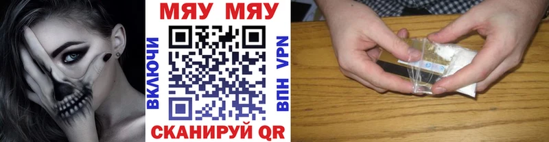 как найти закладки  Кириши  МЕФ mephedrone 