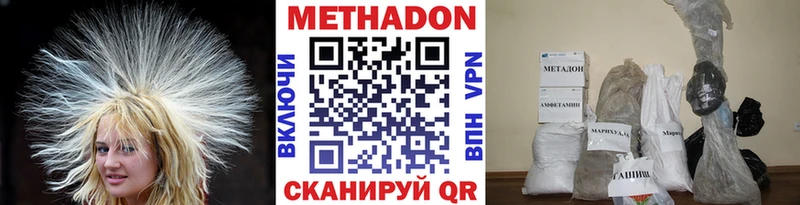 МЕТАДОН белоснежный  Кириши 