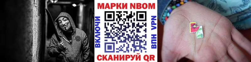 Наркотические марки 1500мкг  Кириши 