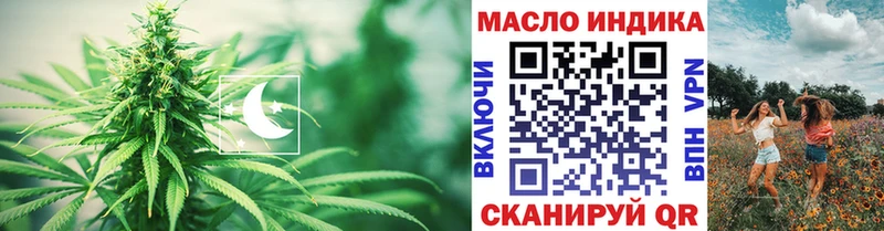 MEGA маркетплейс  Кириши  Дистиллят ТГК жижа 